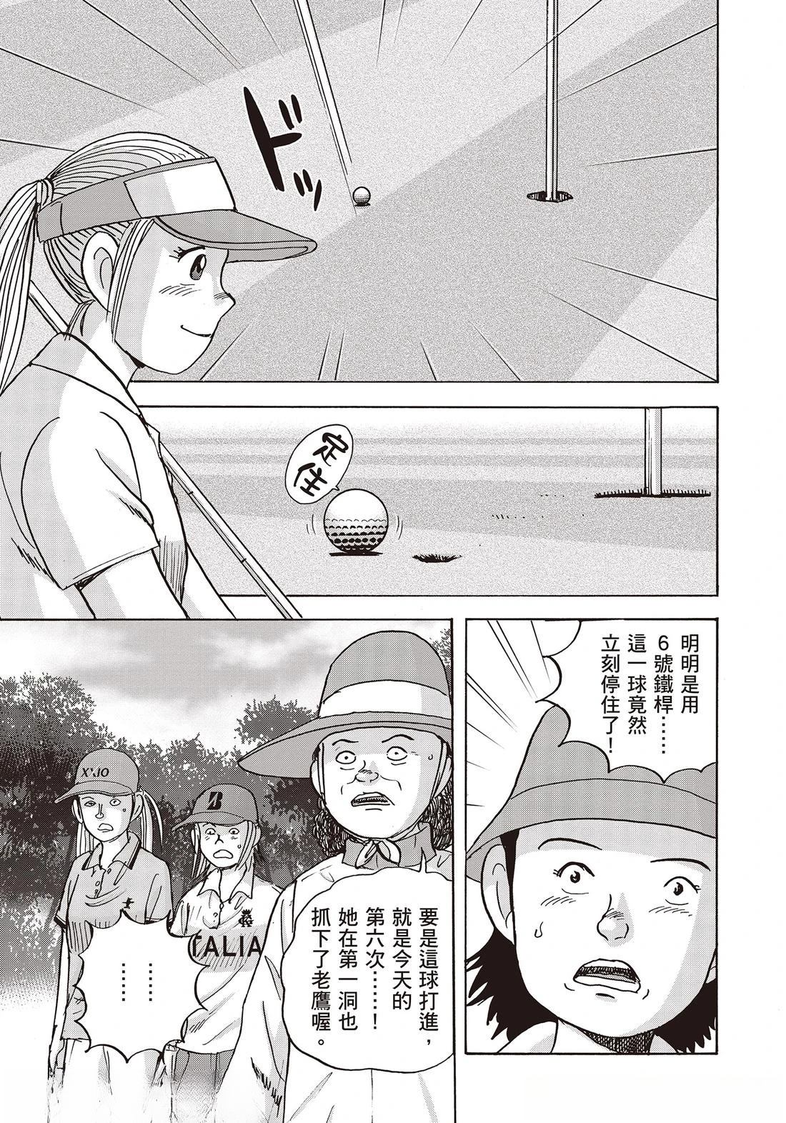 第10卷 第155页