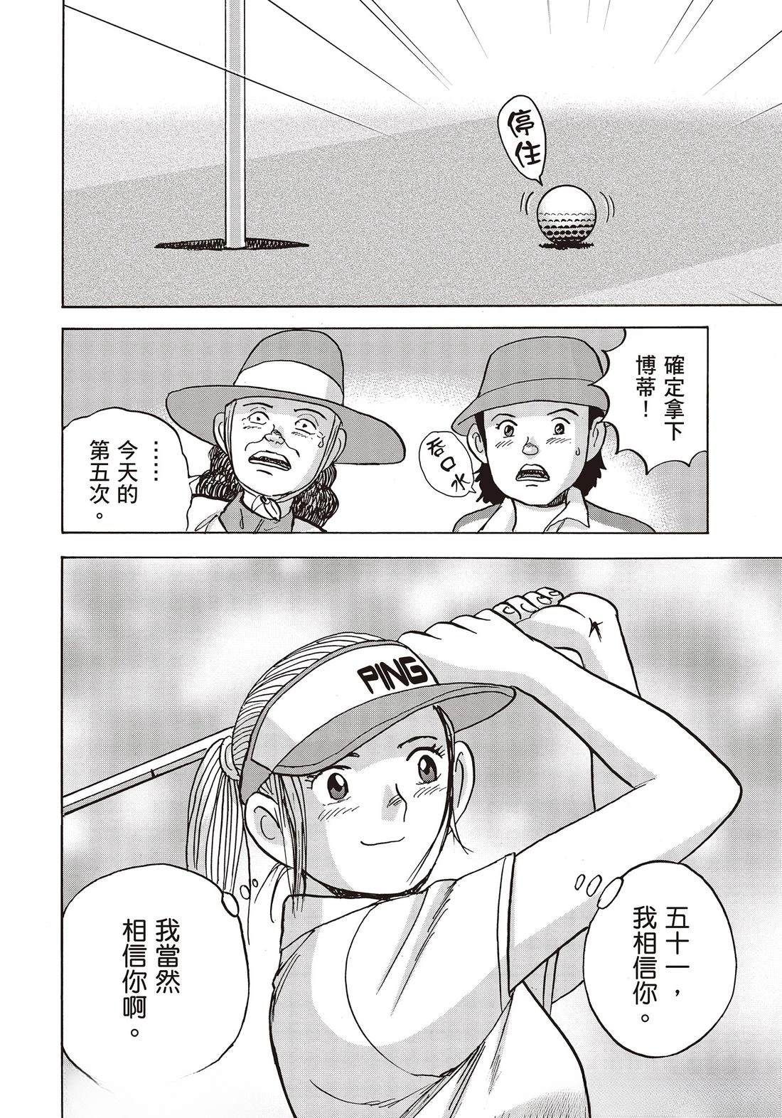 第10卷 第148页