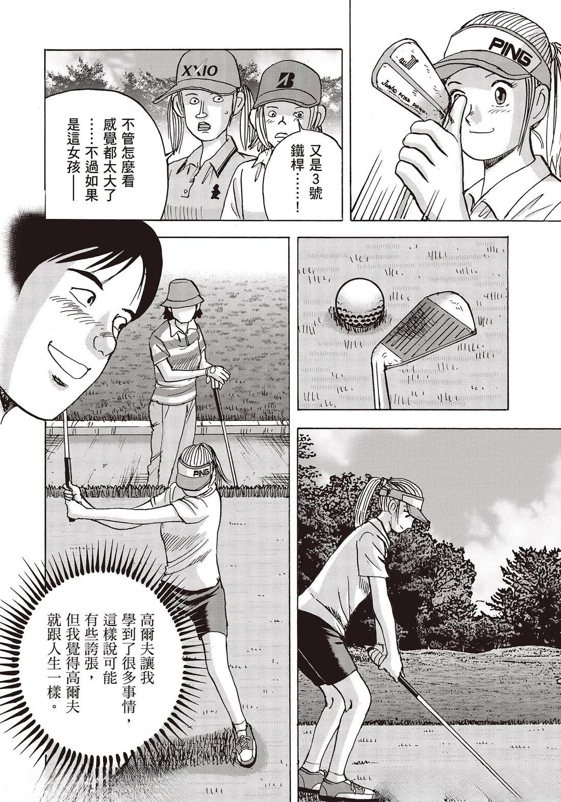 第10卷 第108页