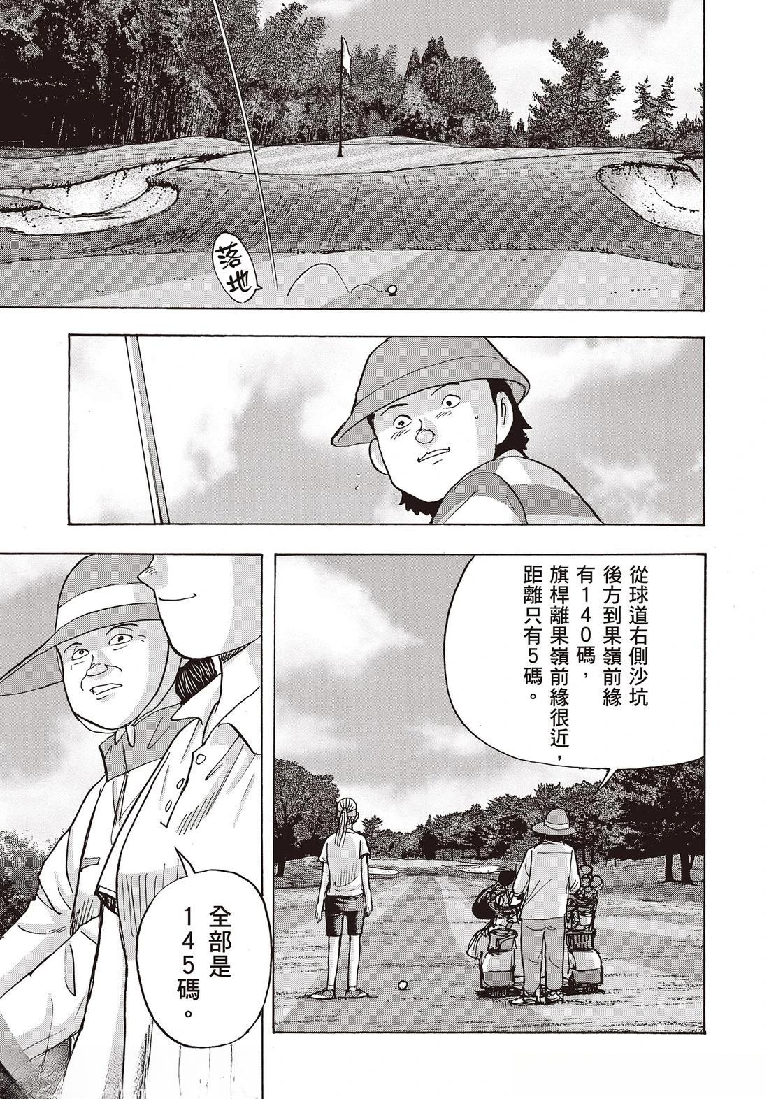第10卷 第83页