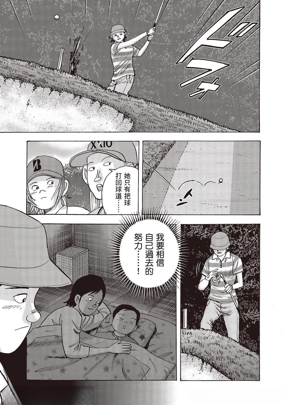 第10卷 第81页
