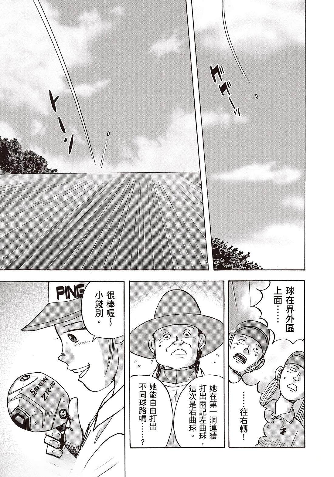 第10卷 第77页