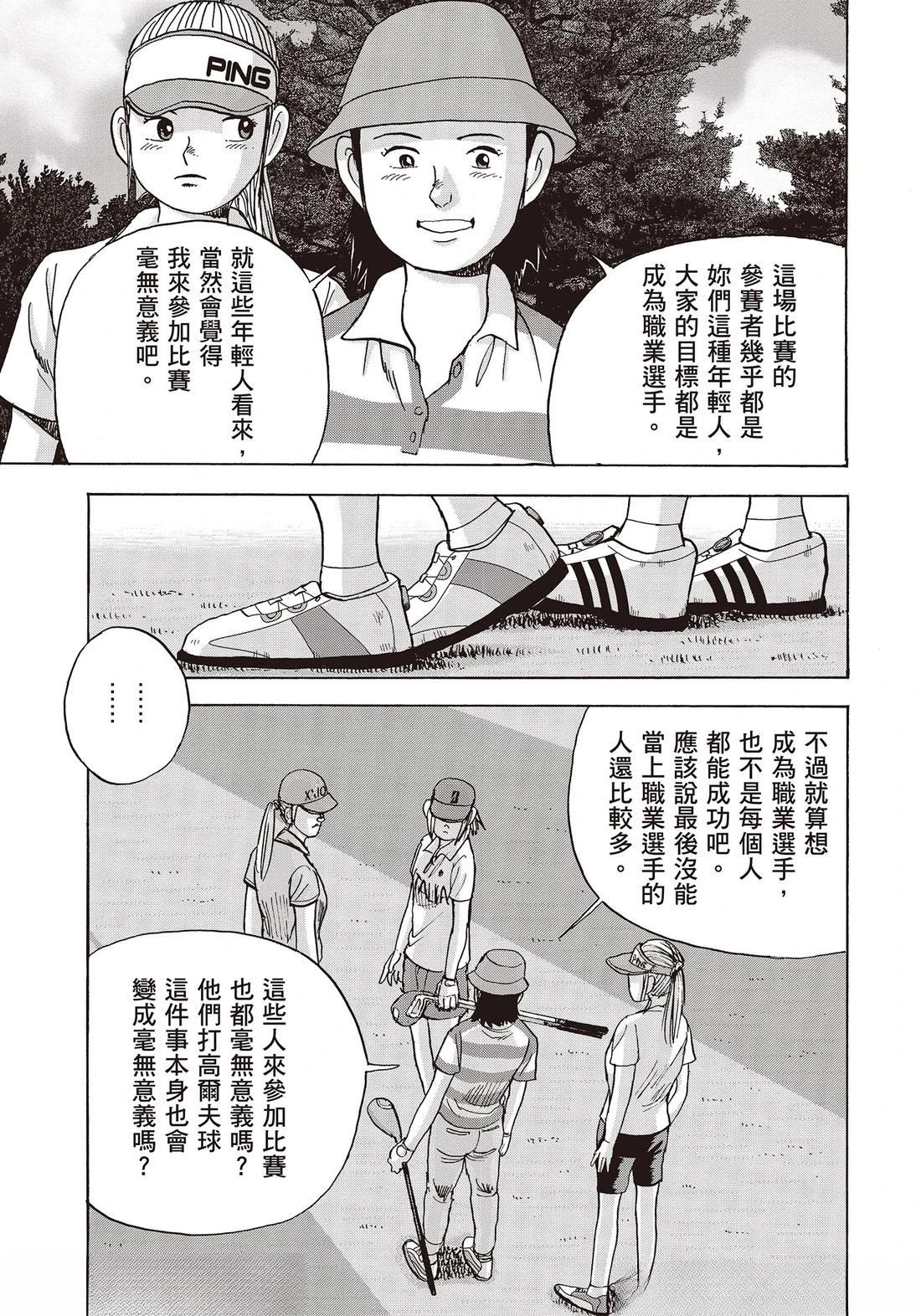 第10卷 第135页