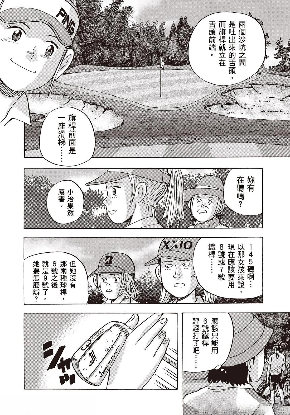 第10卷 第84页