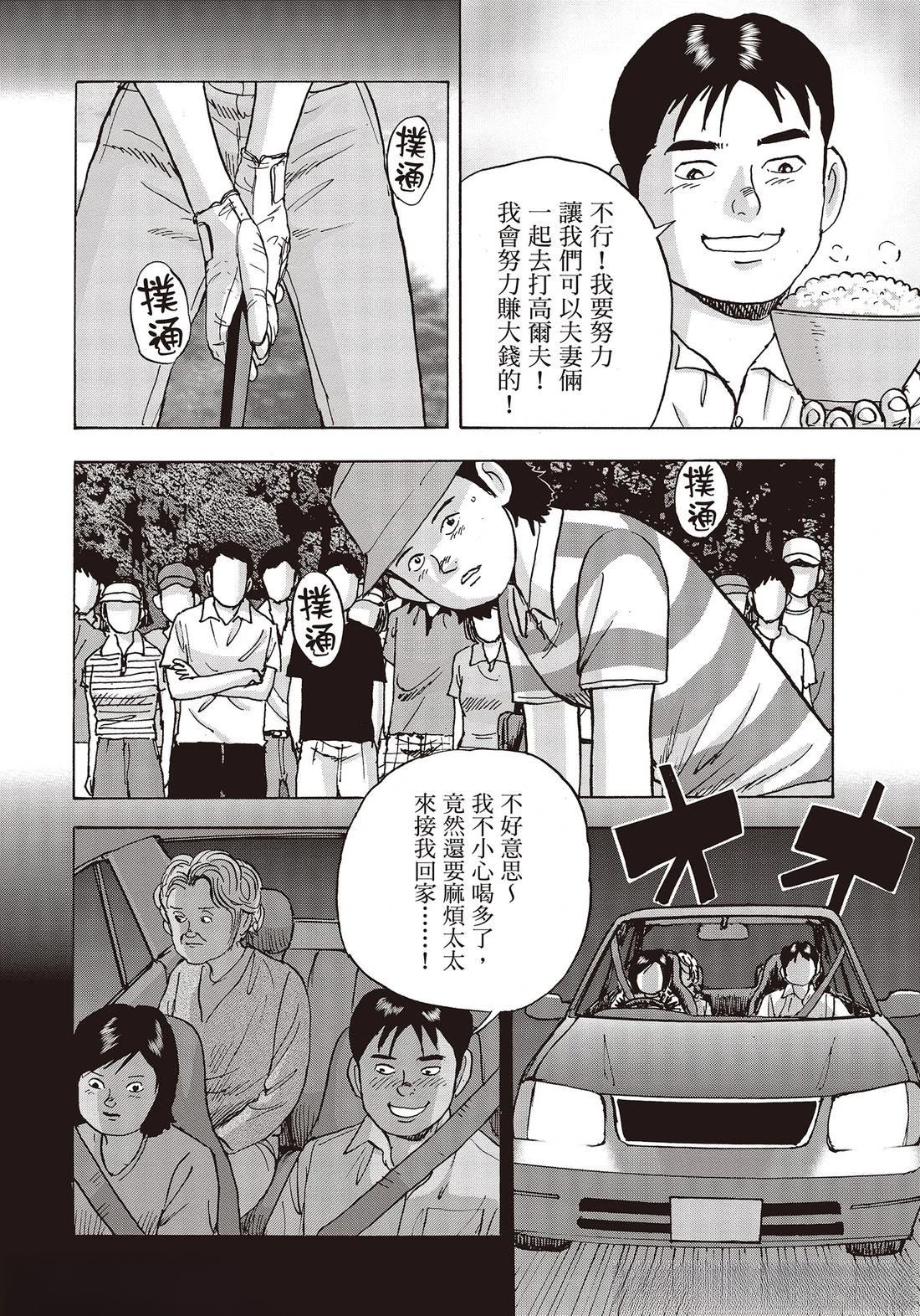 第10卷 第54页