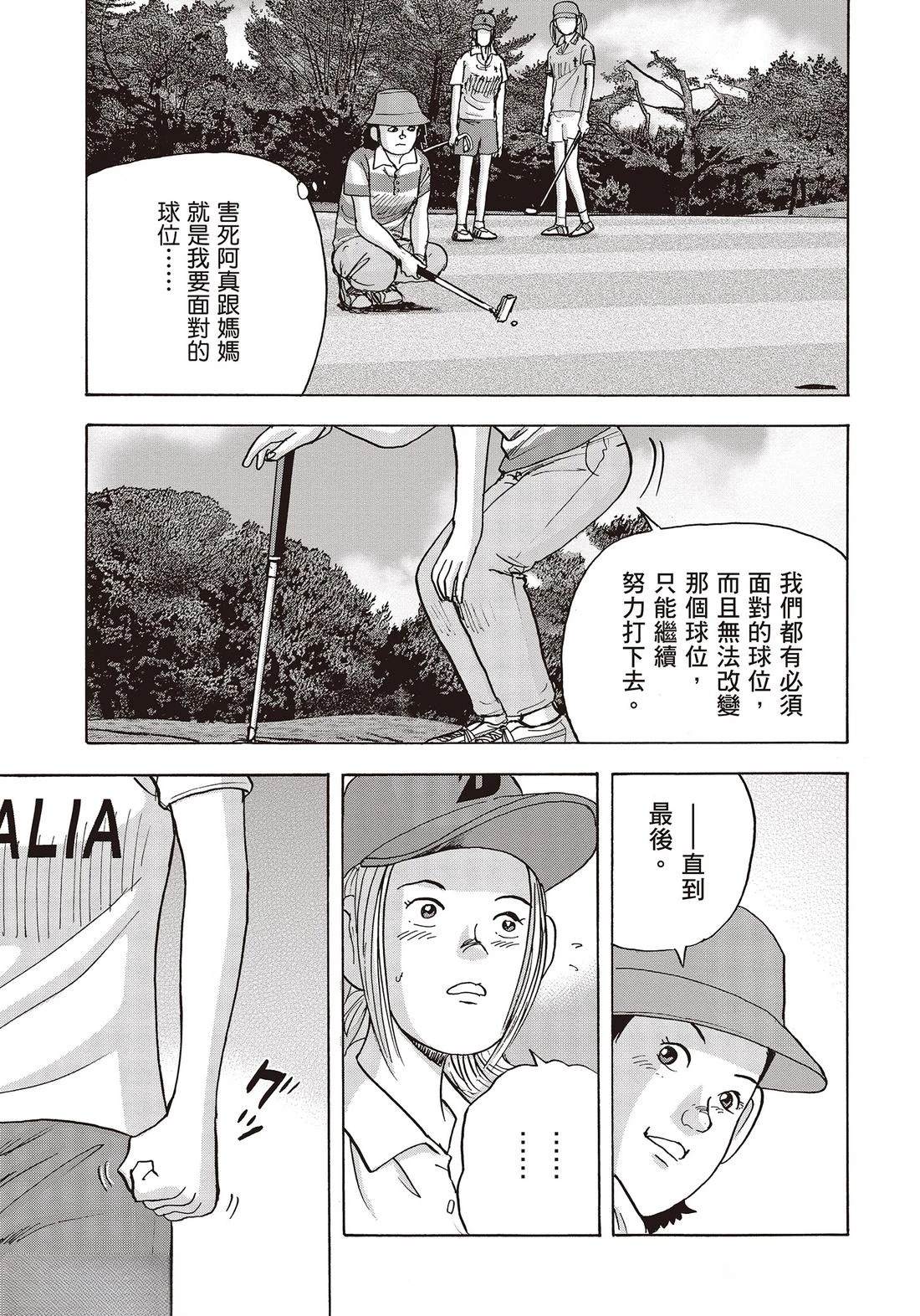 第10卷 第175页