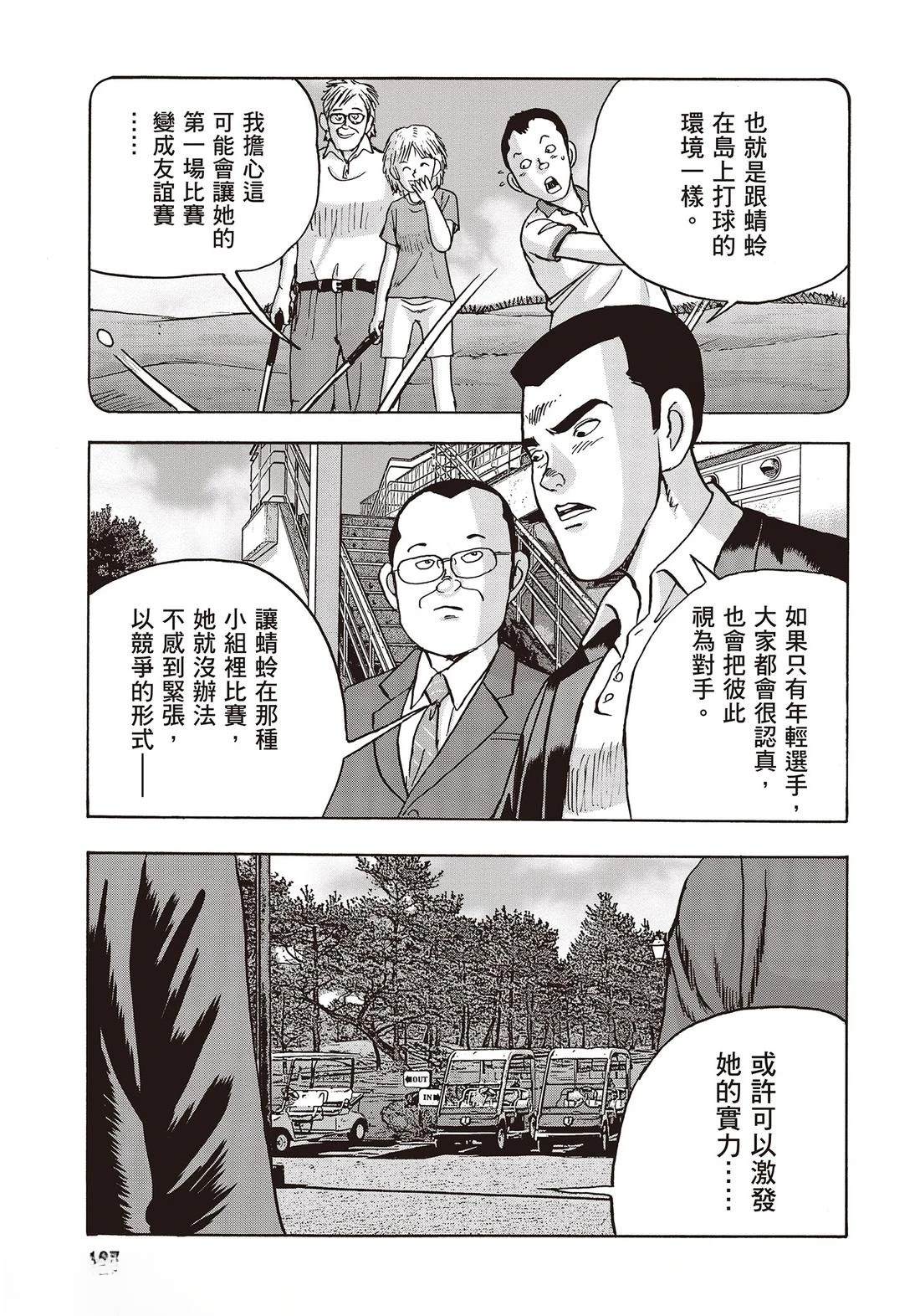 第10卷 第169页
