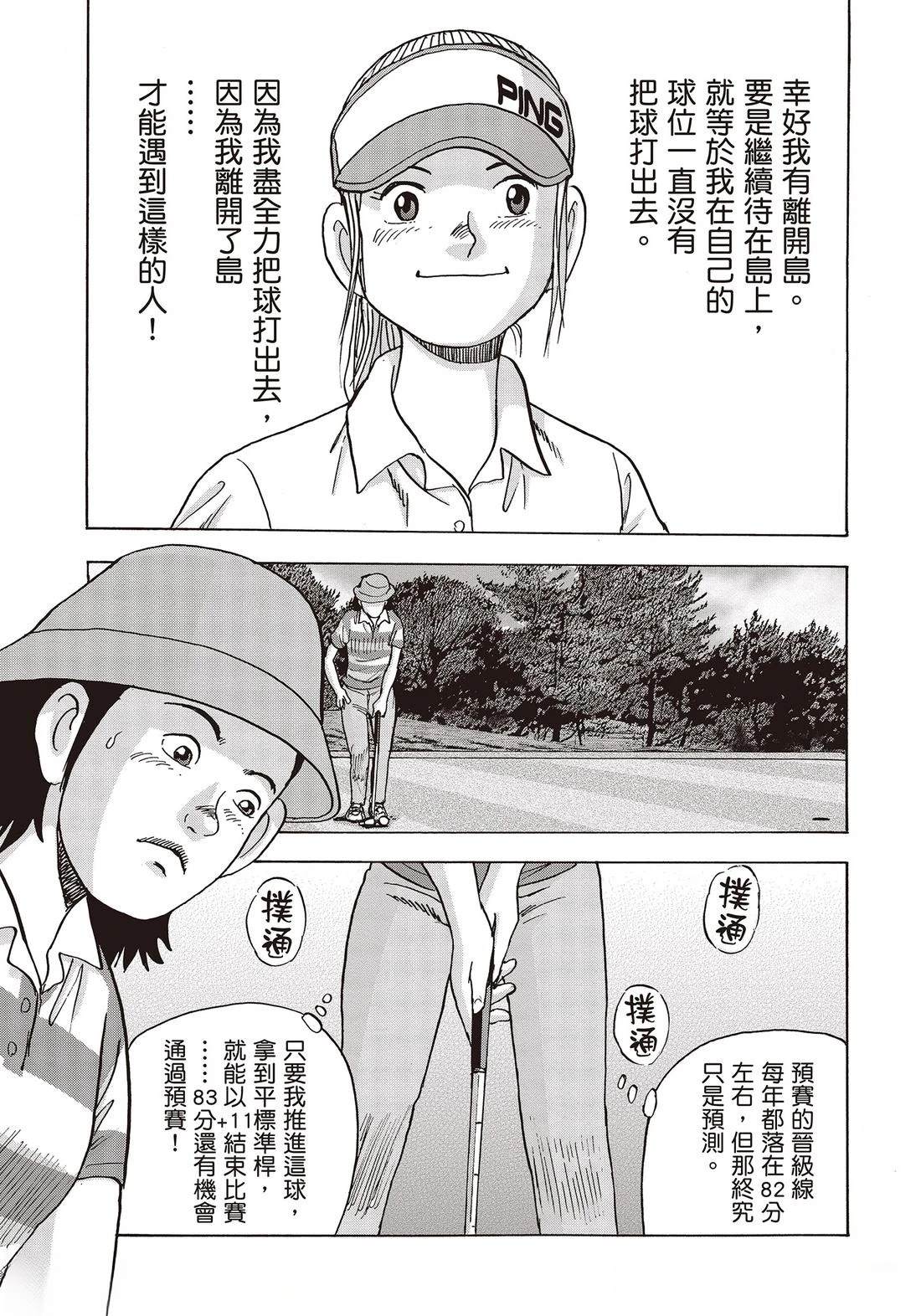 第10卷 第177页