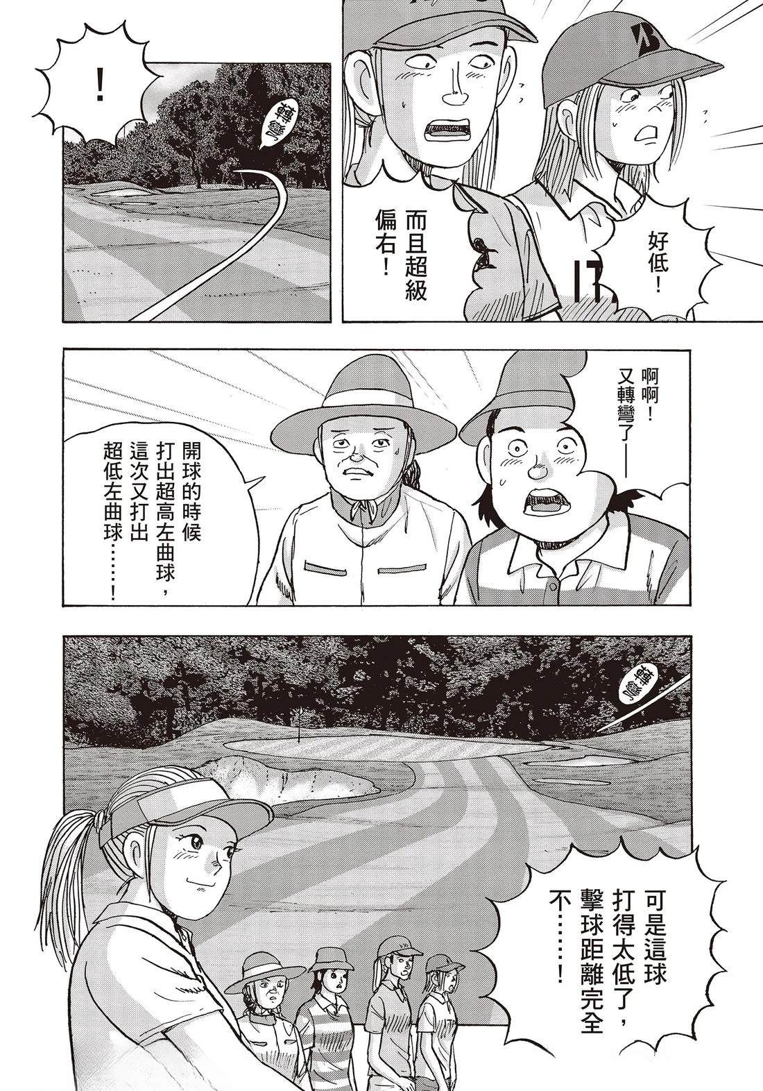 第10卷 第68页