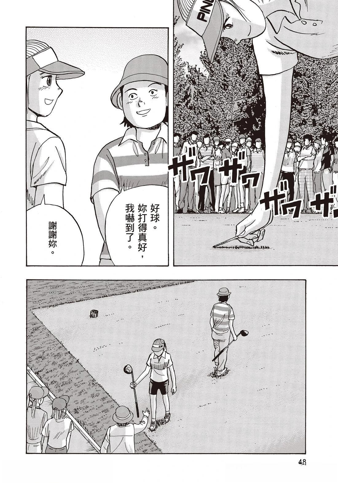 第10卷 第50页