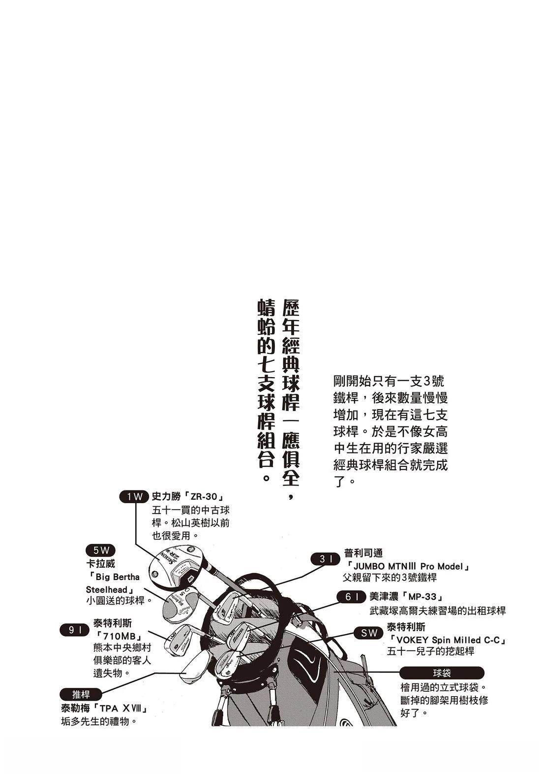 第10卷 第27页