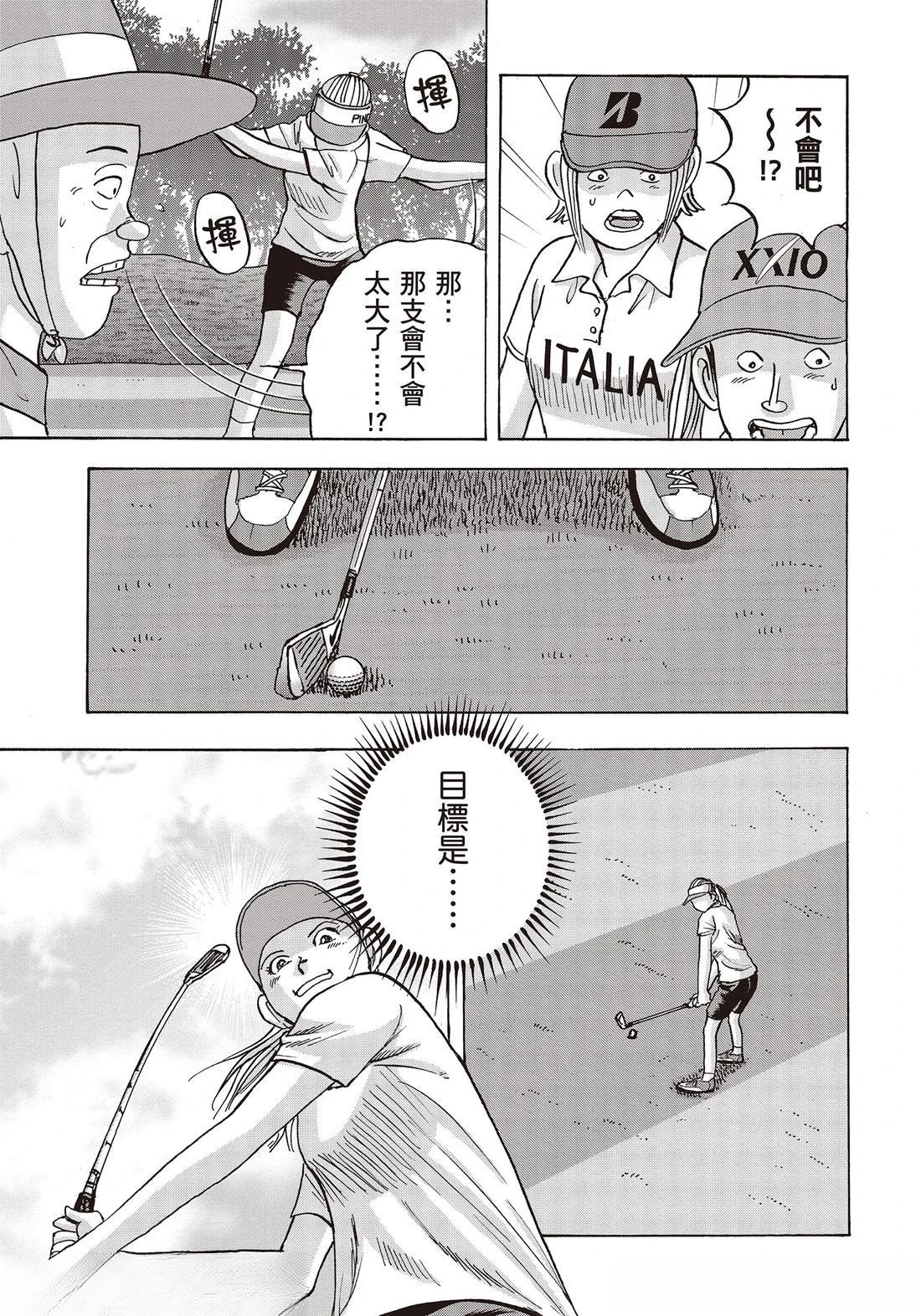 第10卷 第85页