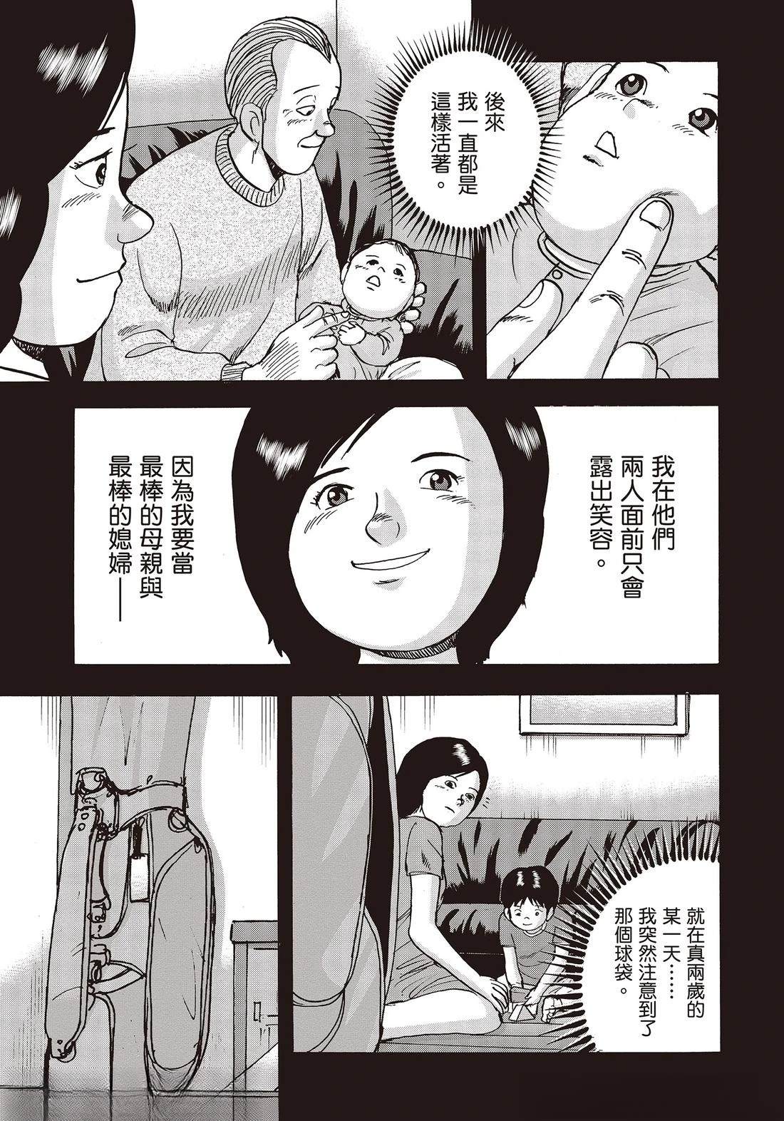 第10卷 第103页