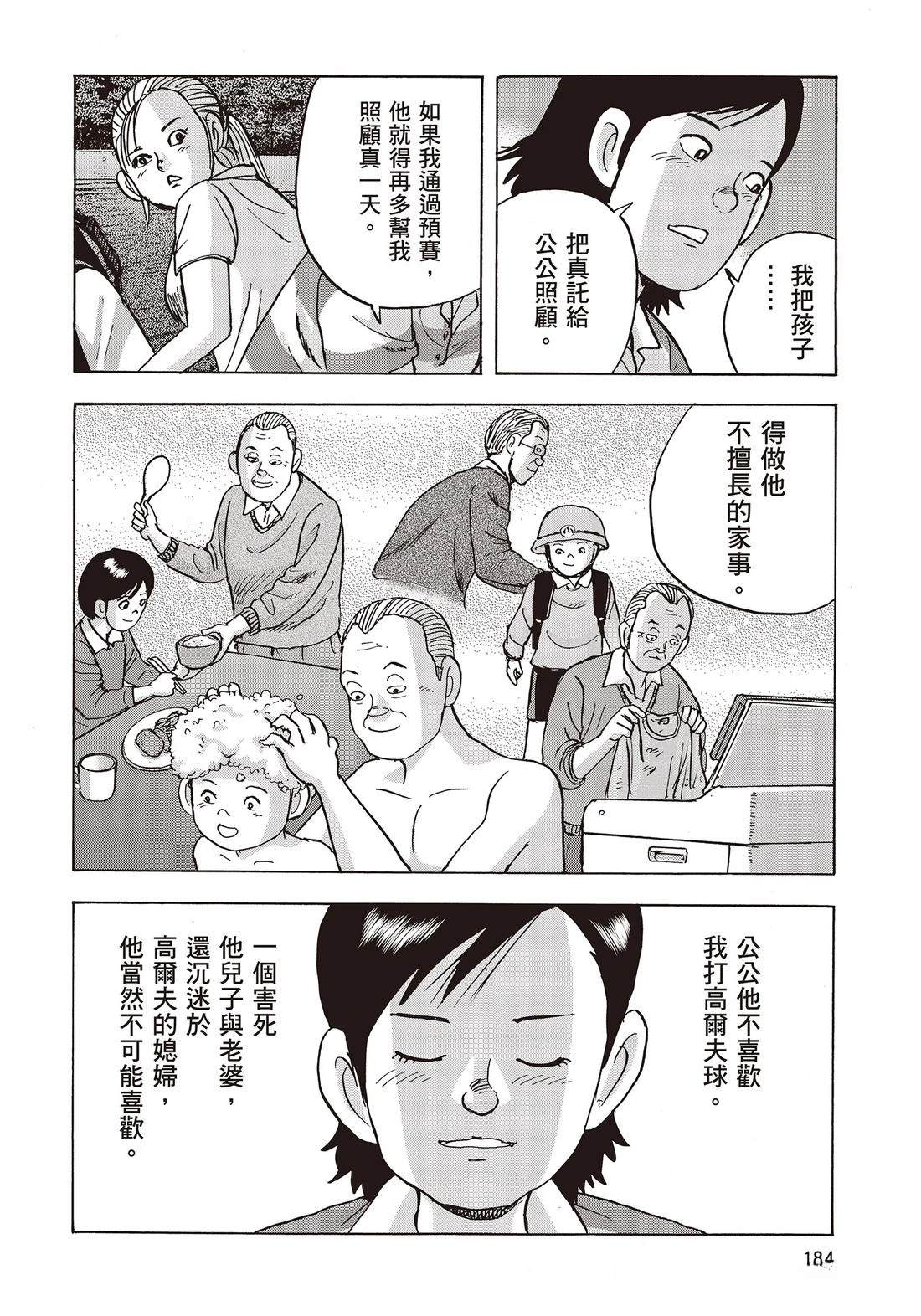 第10卷 第186页