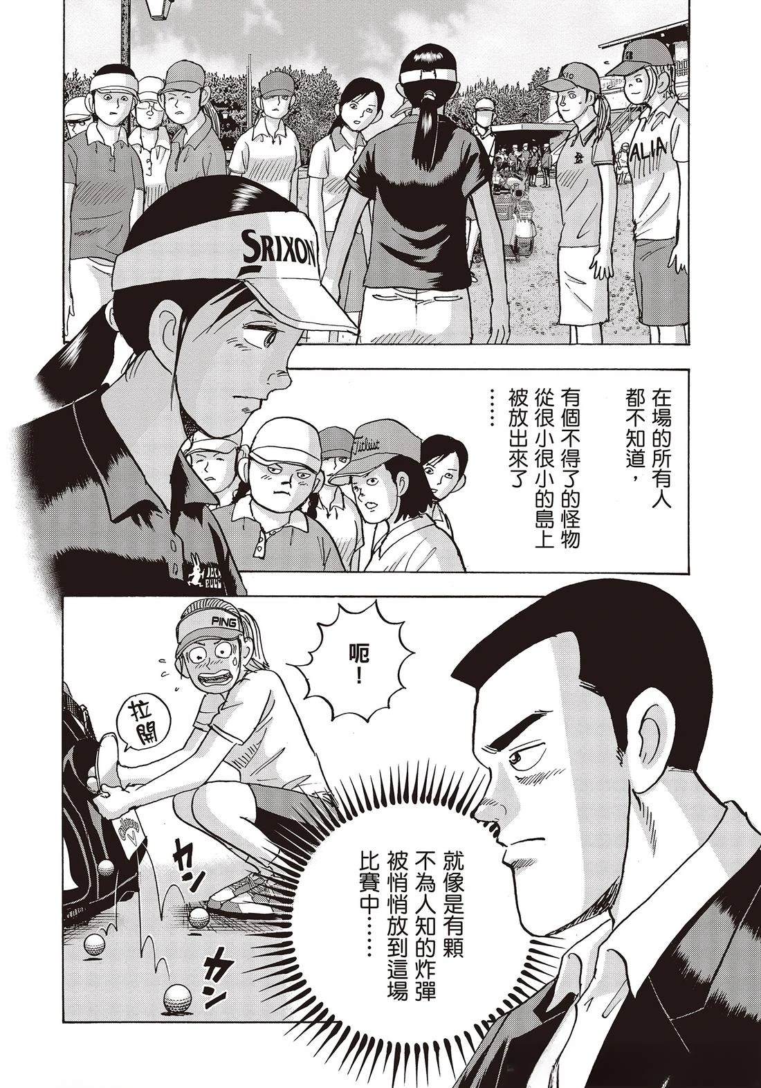 第10卷 第26页