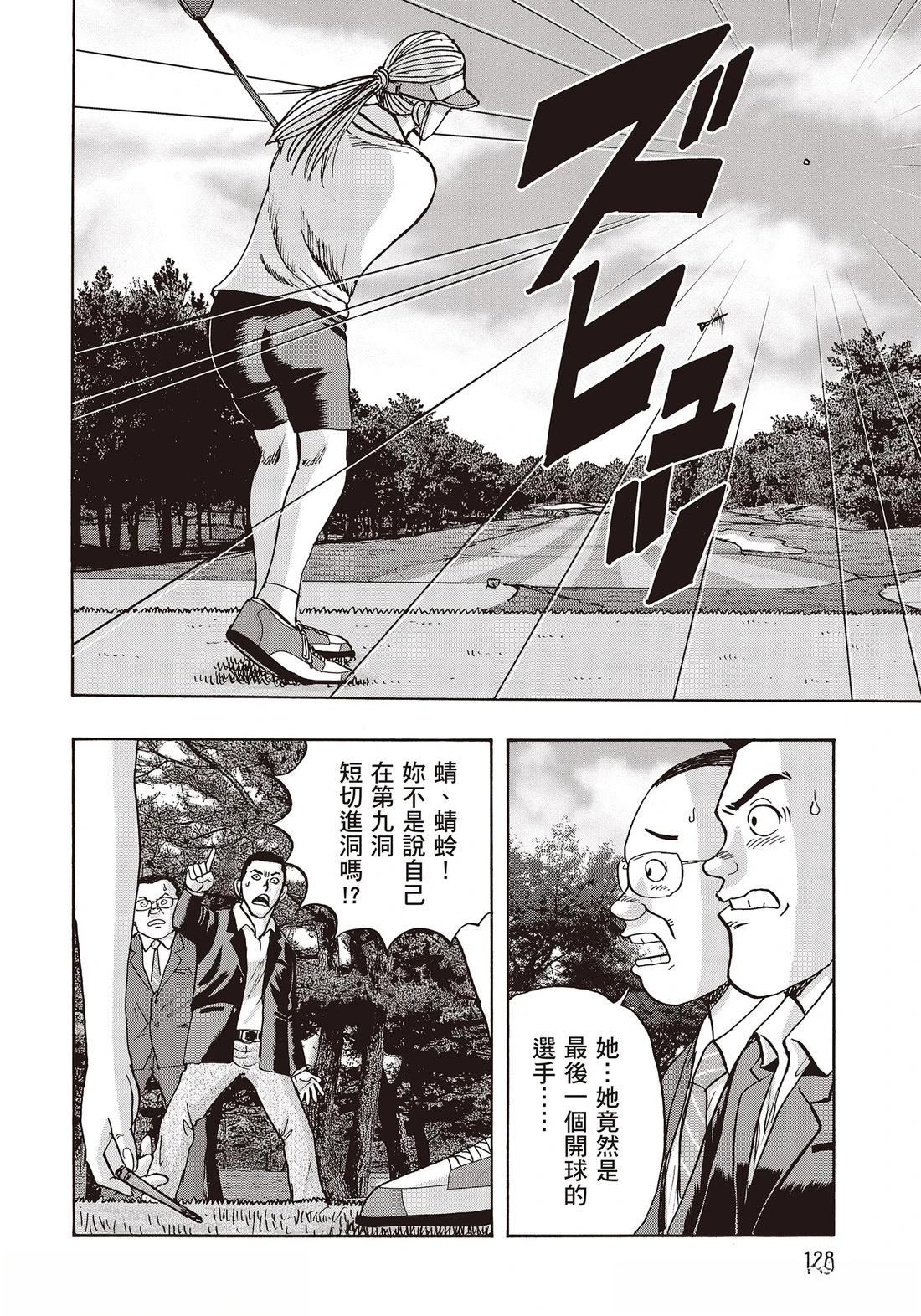 第10卷 第130页