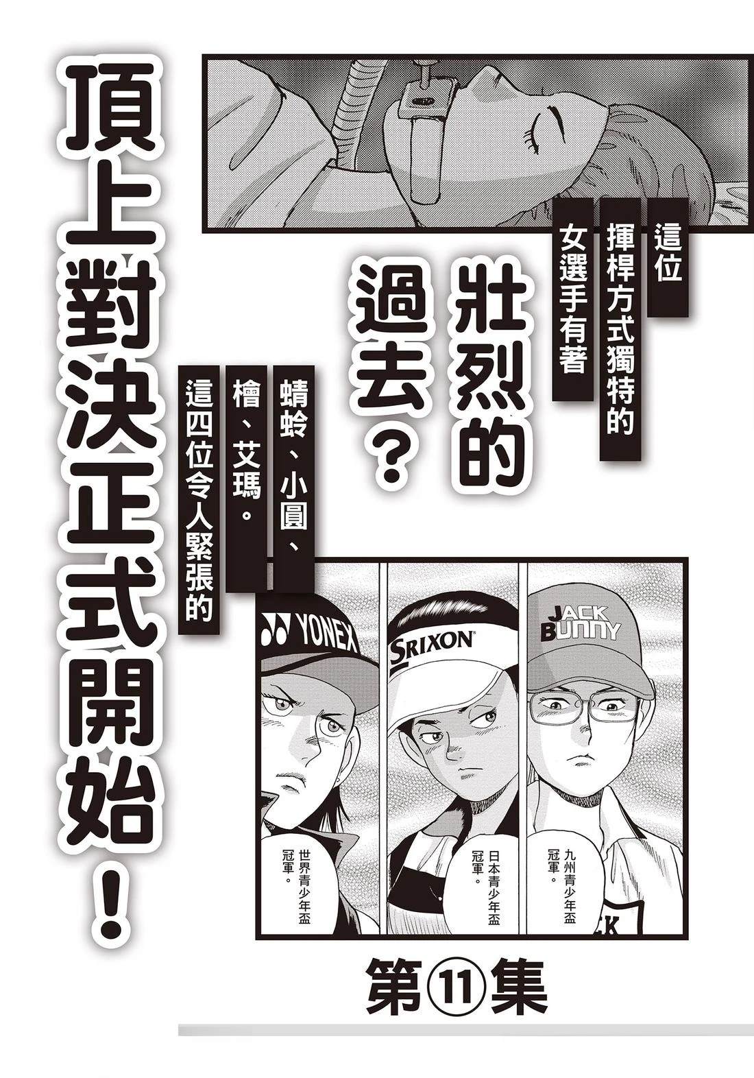 第10卷 第209页