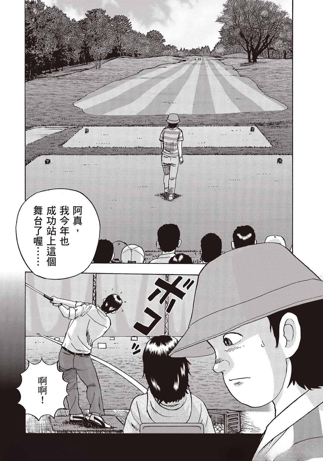 第10卷 第52页