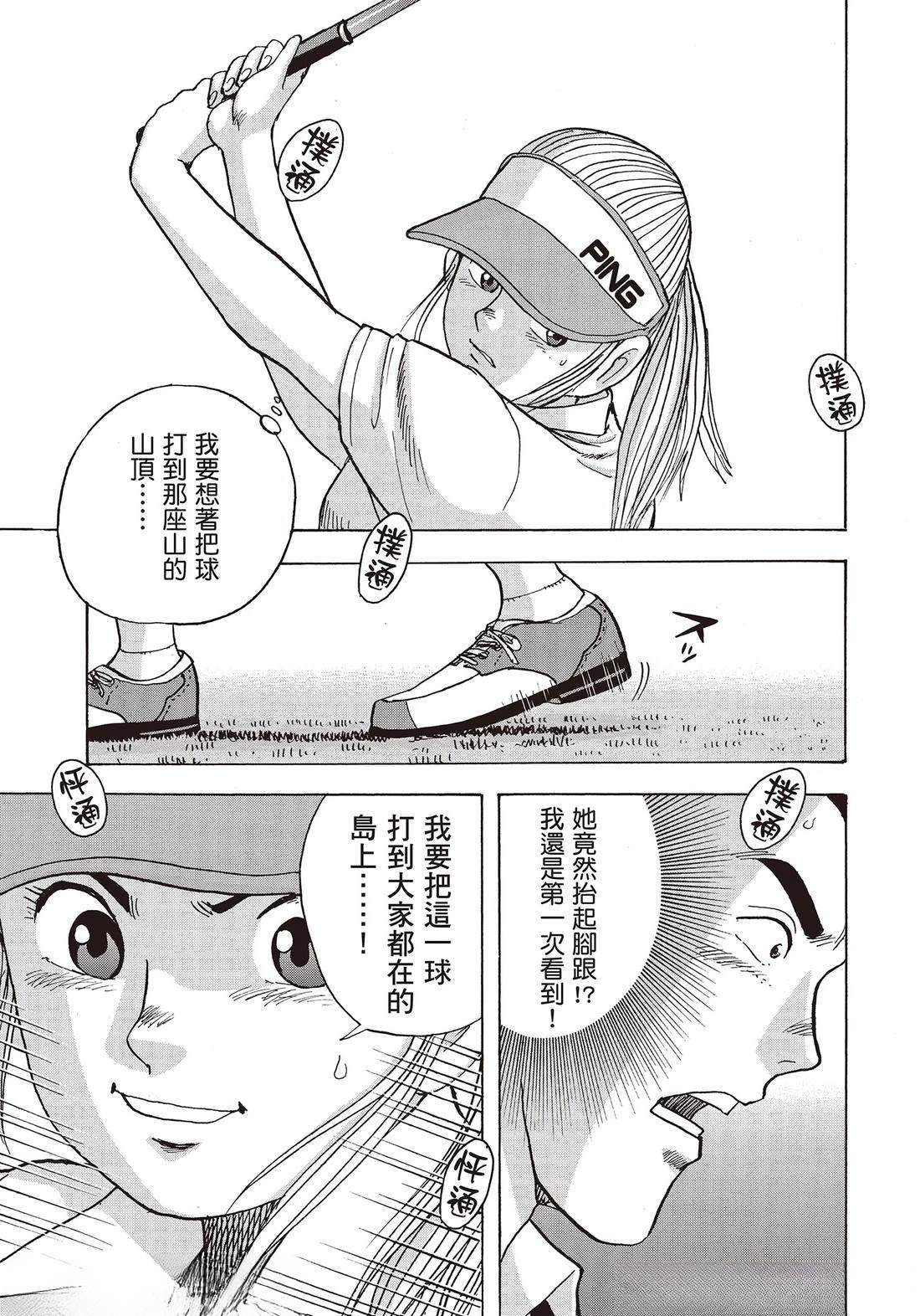 第10卷 第43页