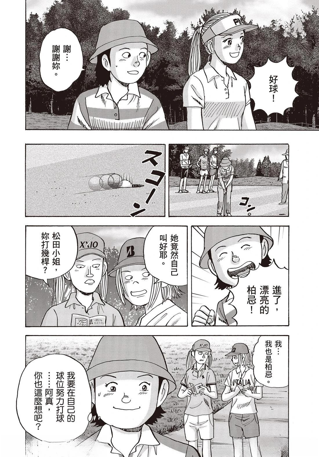 第10卷 第90页