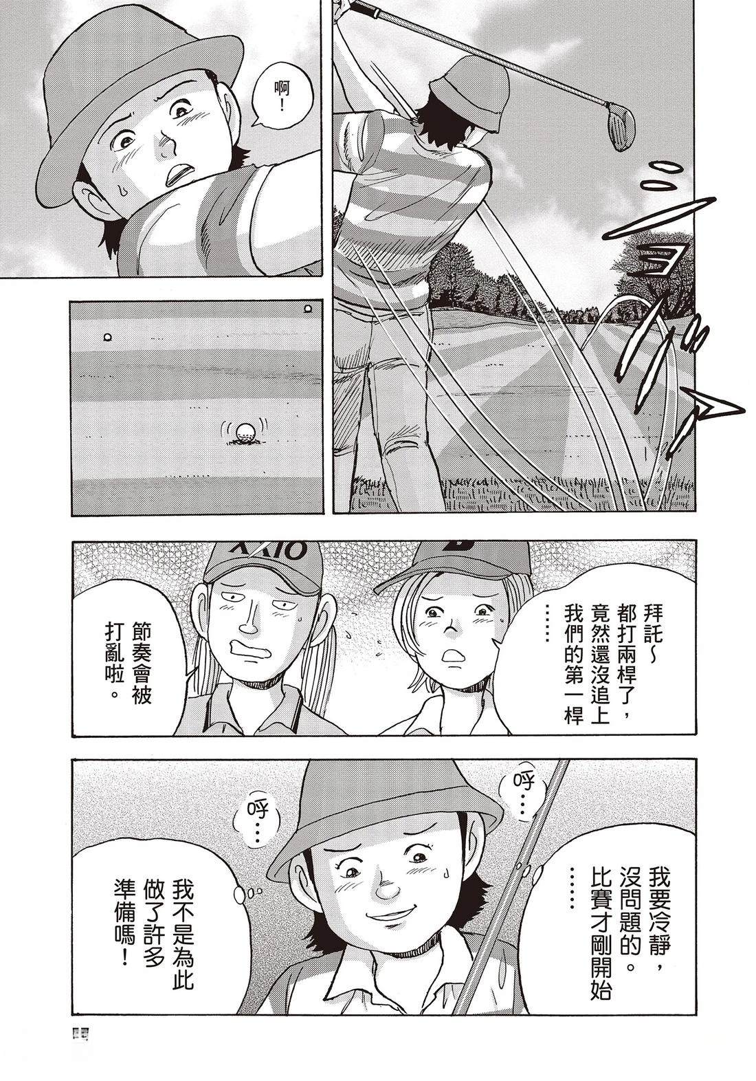 第10卷 第59页