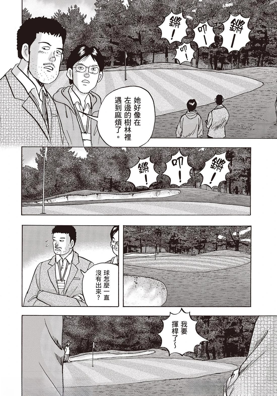 第10卷 第192页