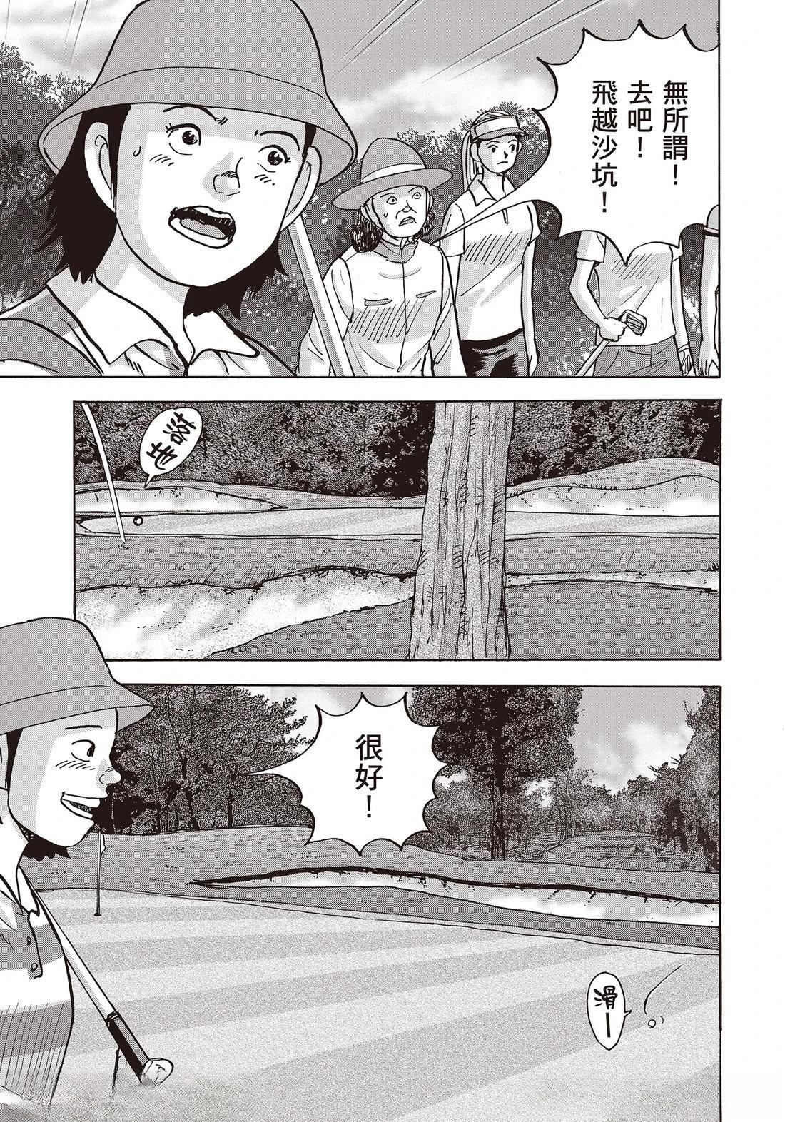 第10卷 第161页