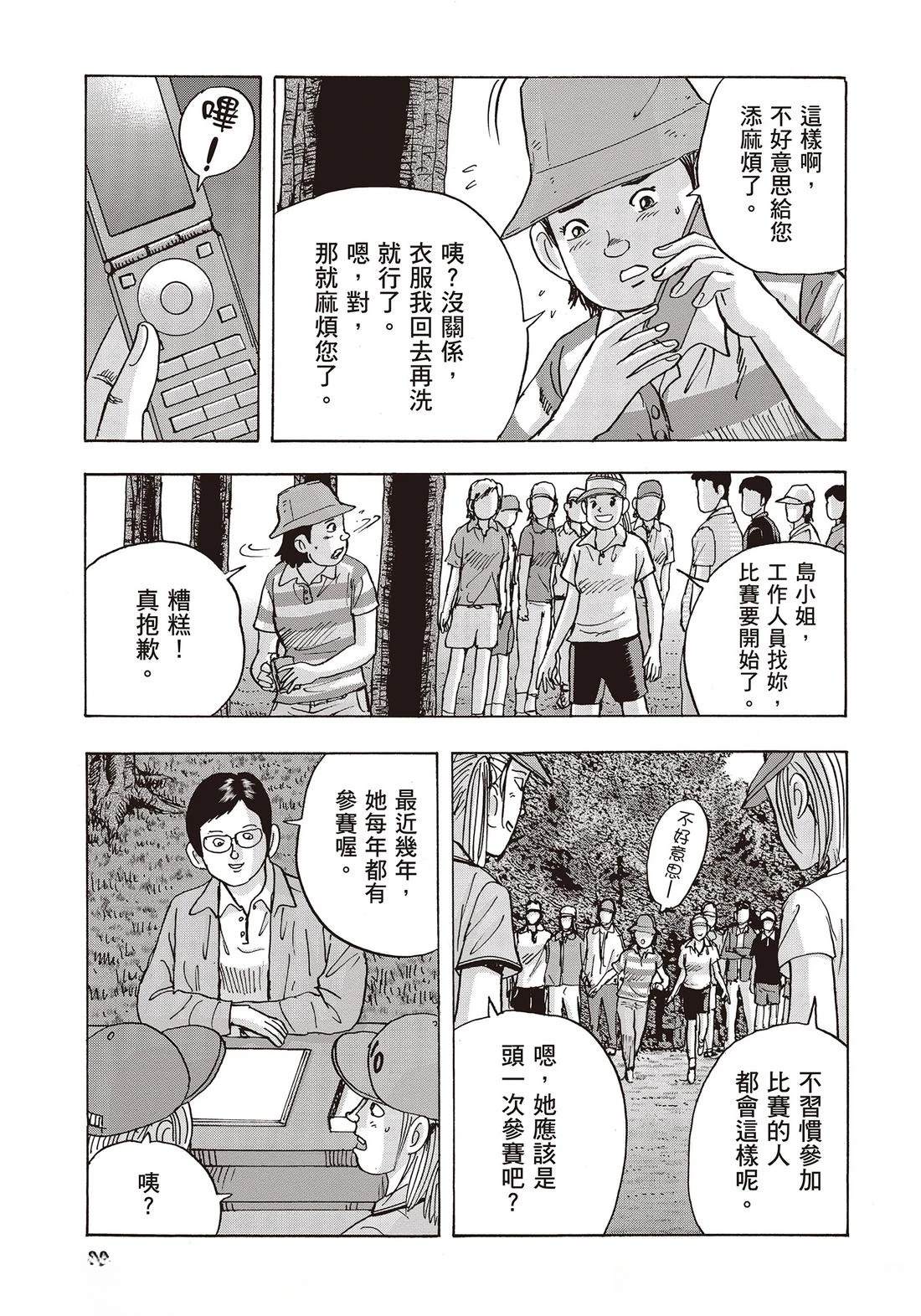 第10卷 第31页