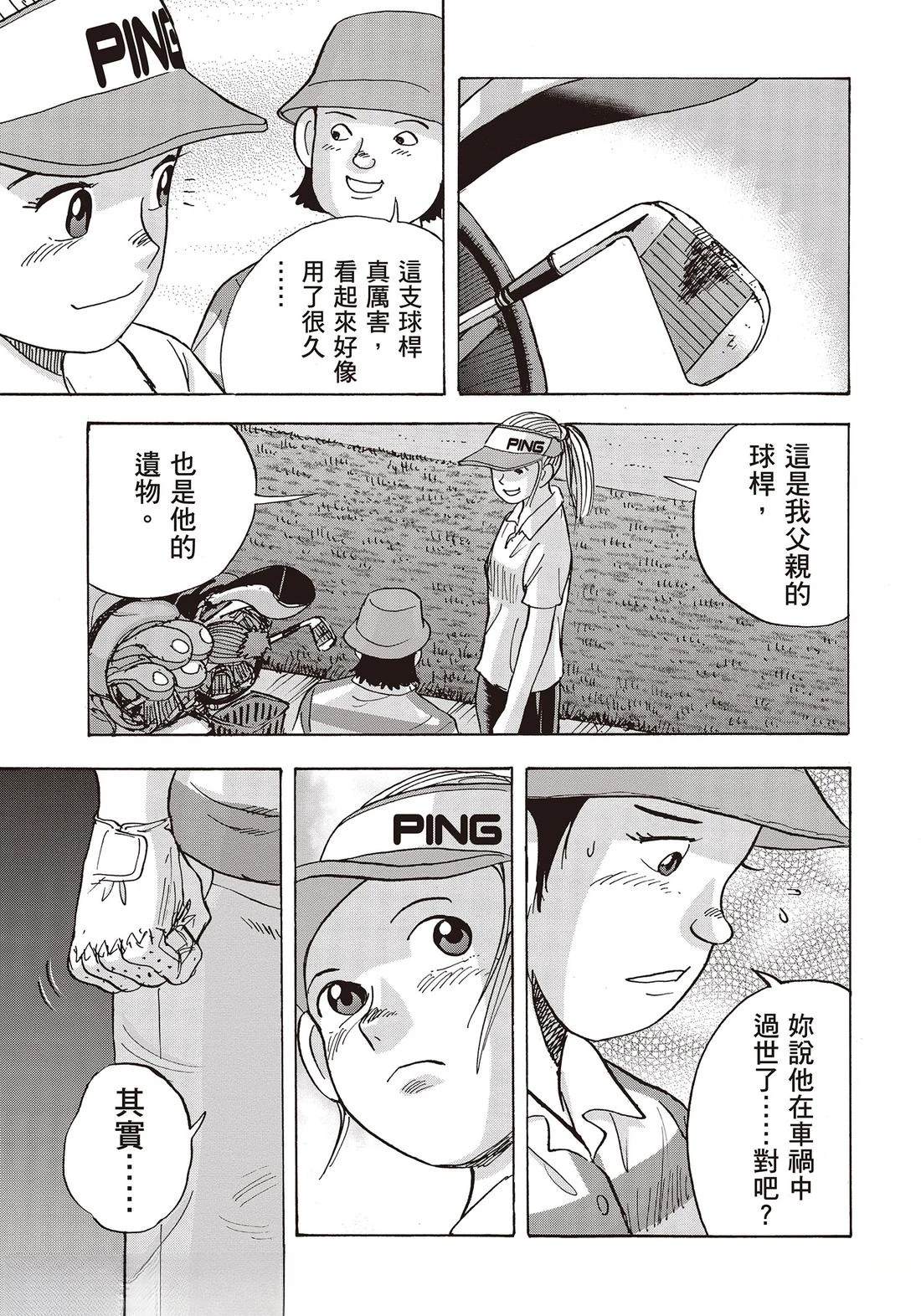 第10卷 第93页