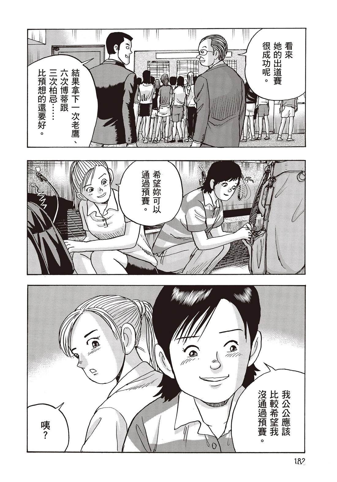 第10卷 第184页