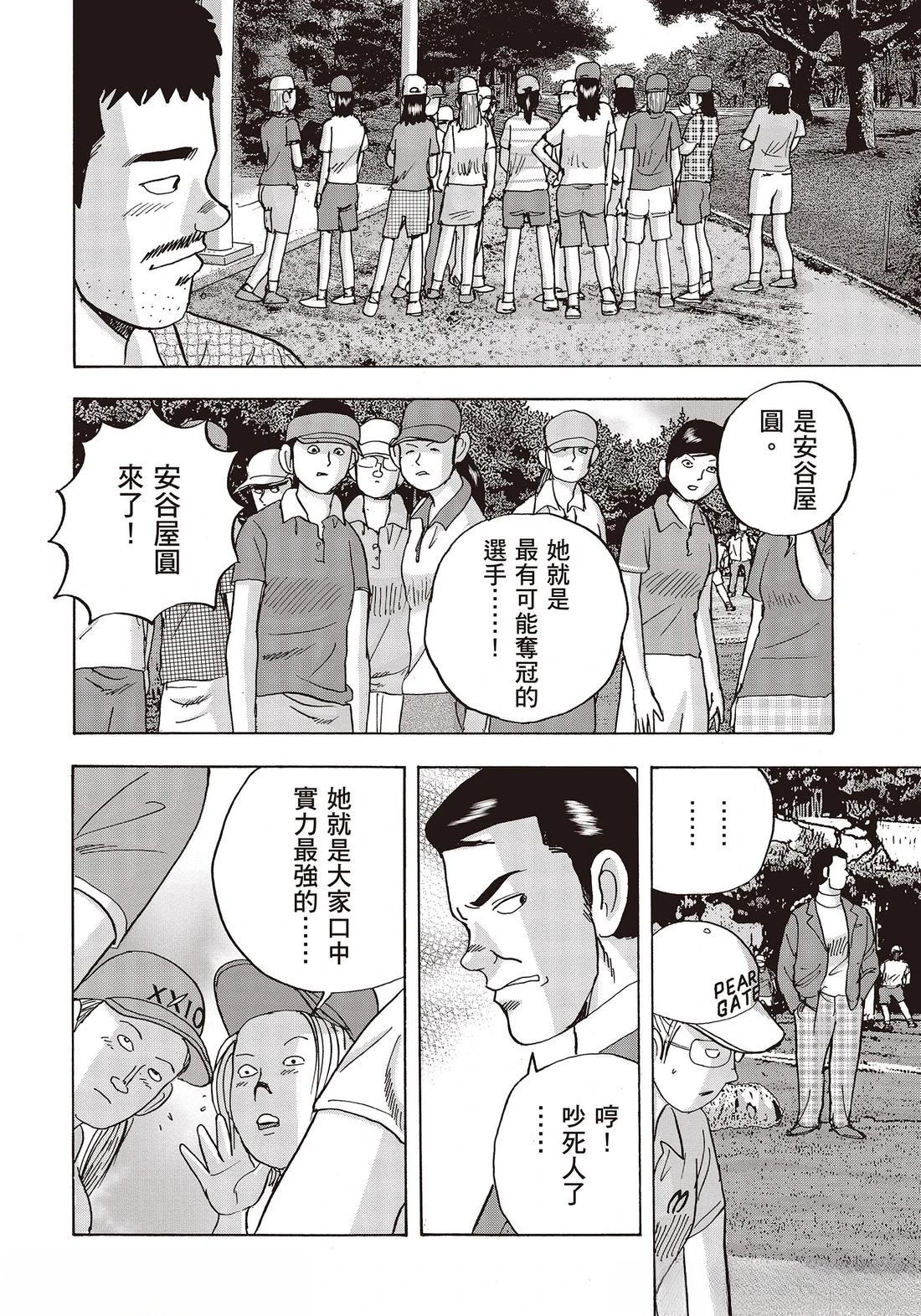 第10卷 第18页