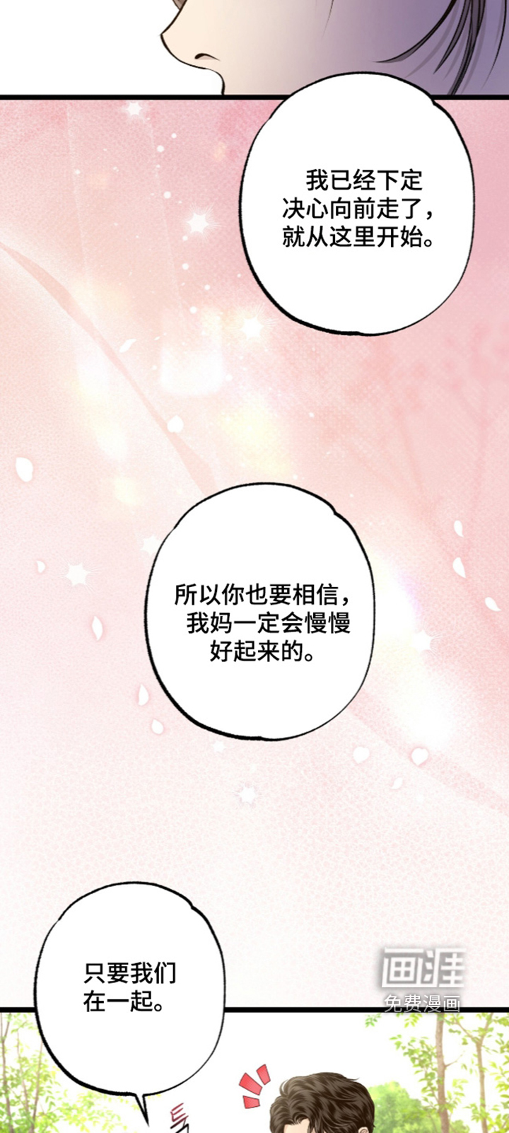 第46话 第28页