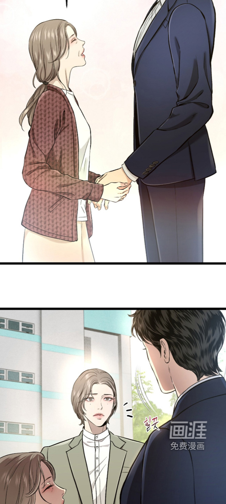 第46话 第5页