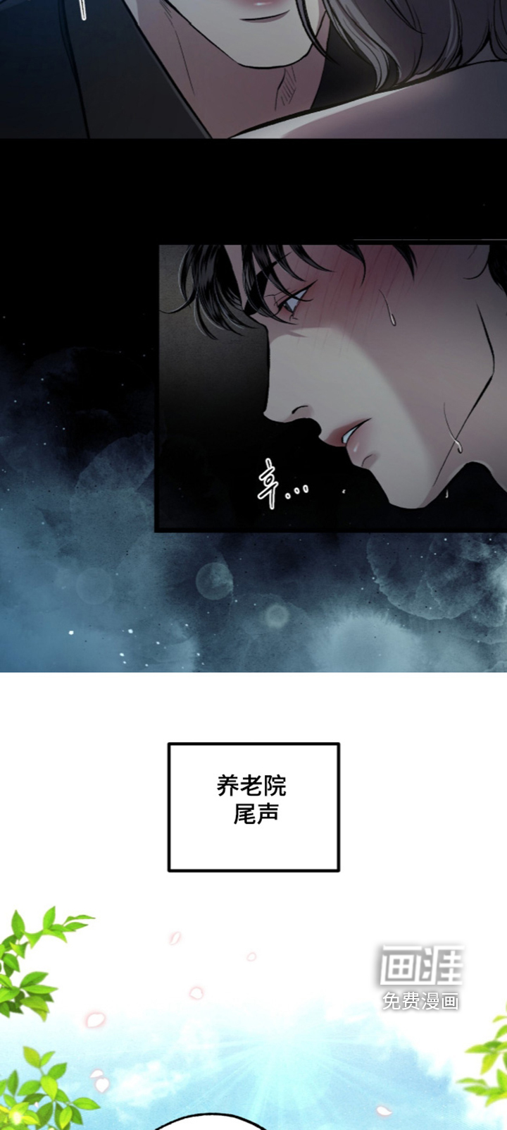 第46话 第24页