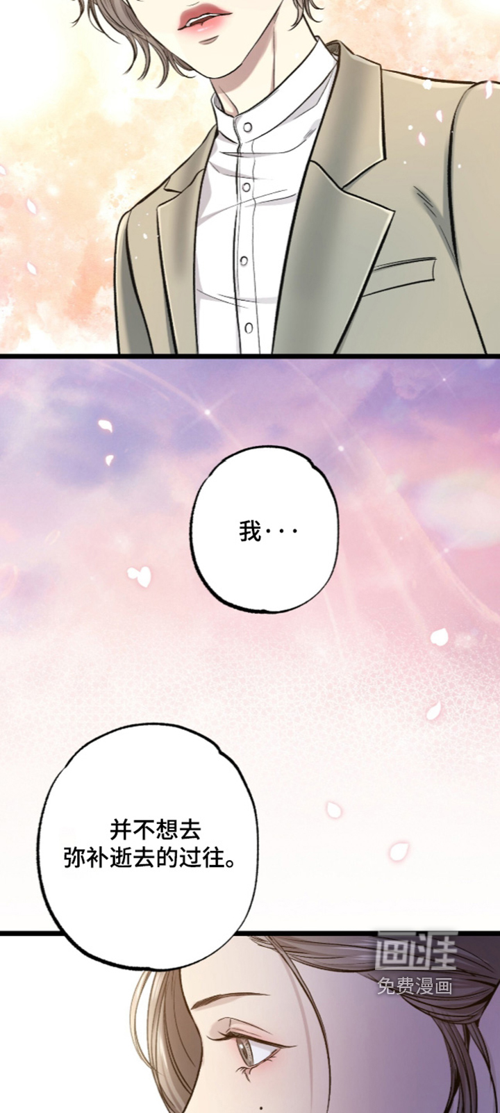 第46话 第27页
