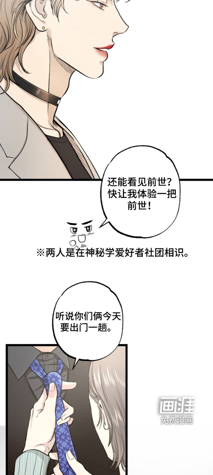 第45话 第22页