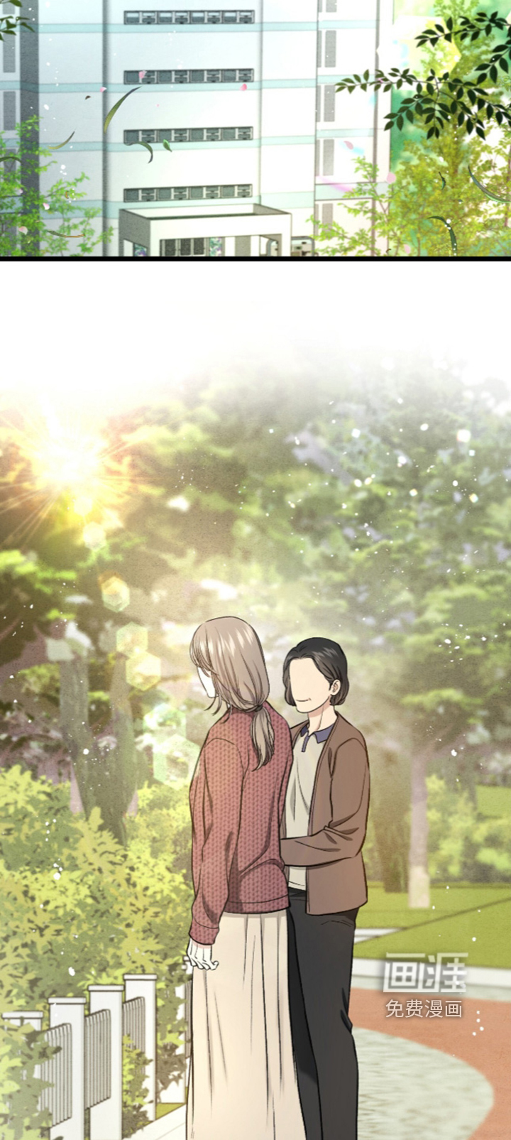 第45话 第29页