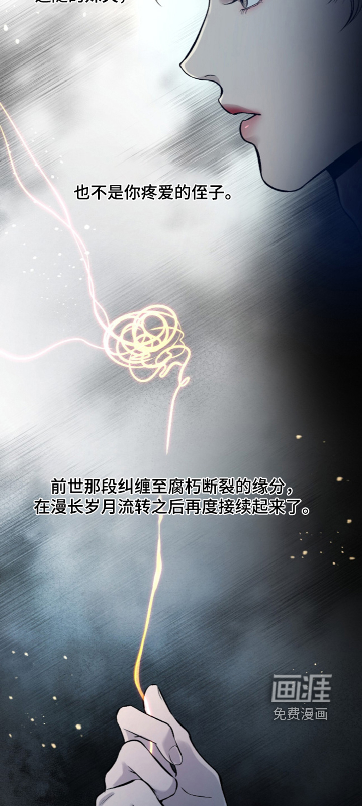 第45话 第17页