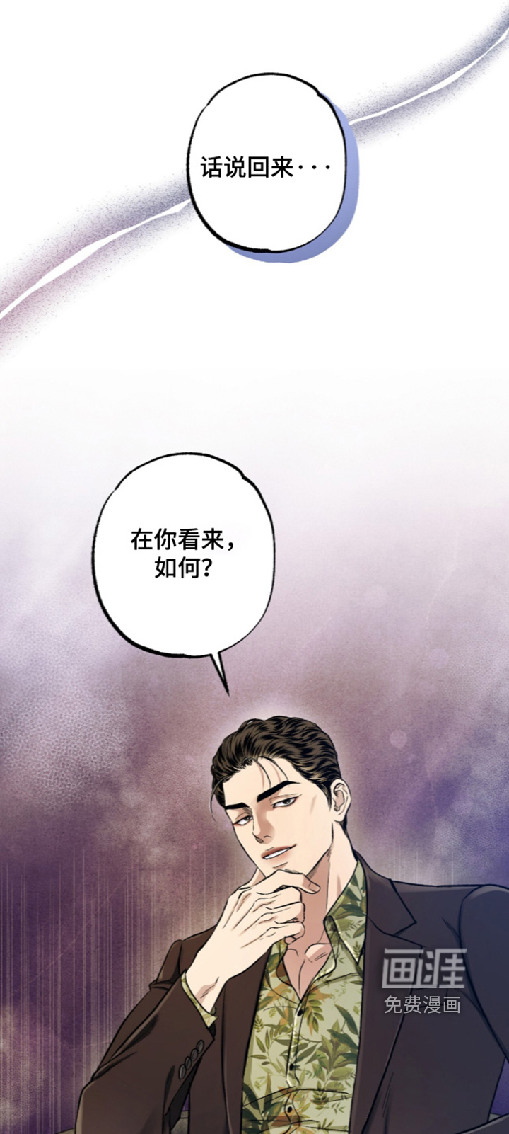 第45话 第11页