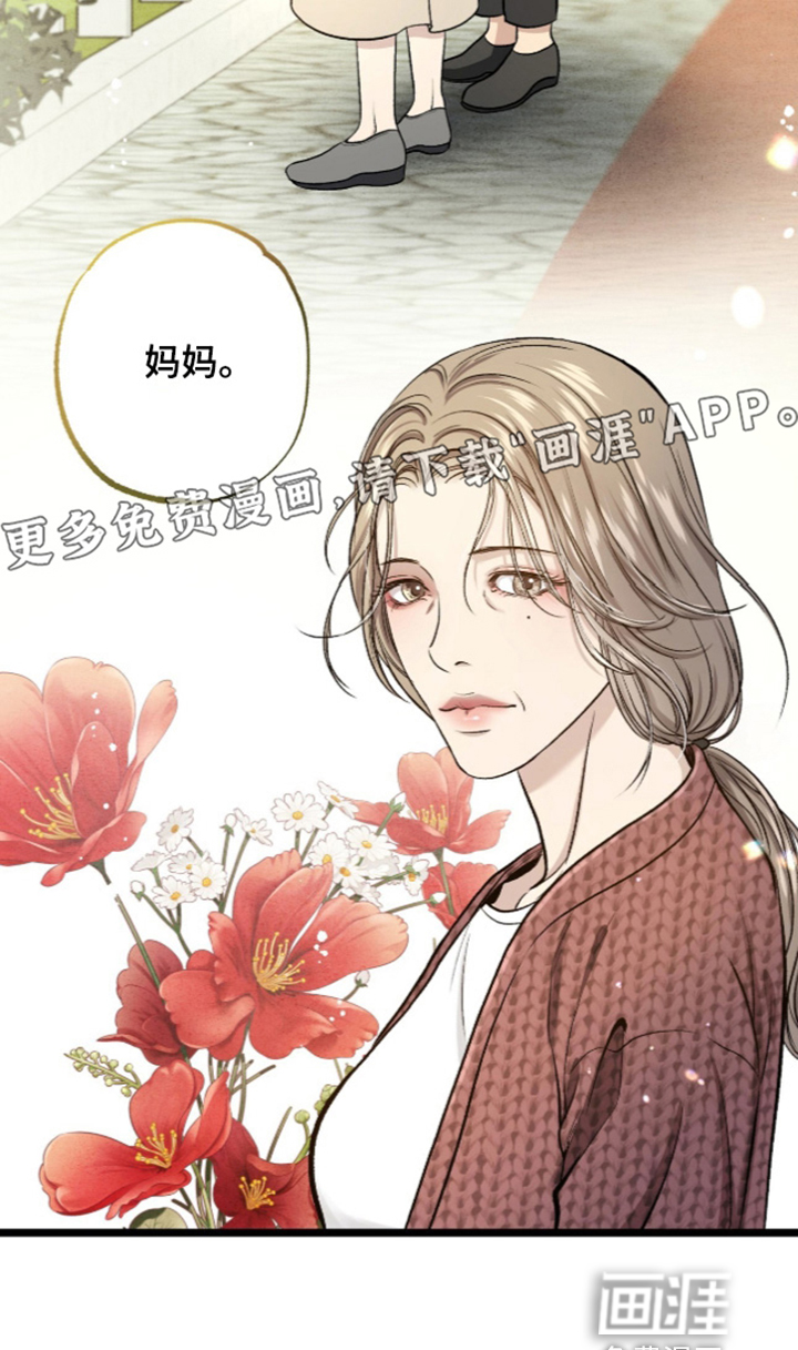 第45话 第30页