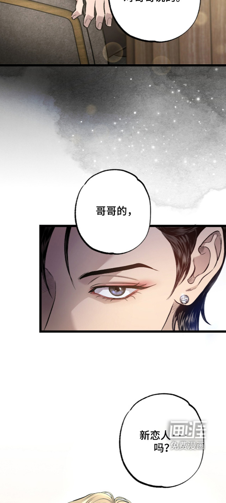 第45话 第3页