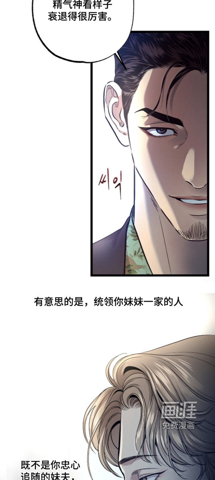 第45话 第16页