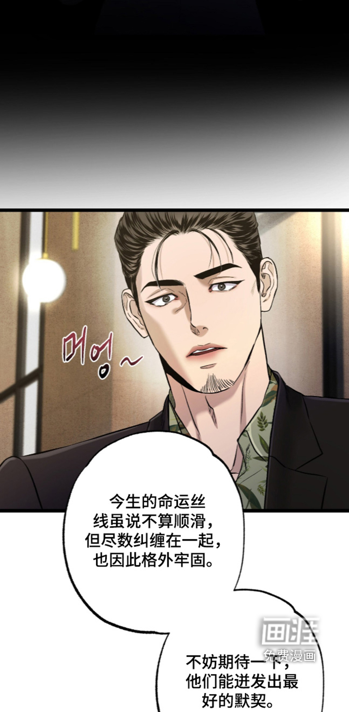 第45话 第19页