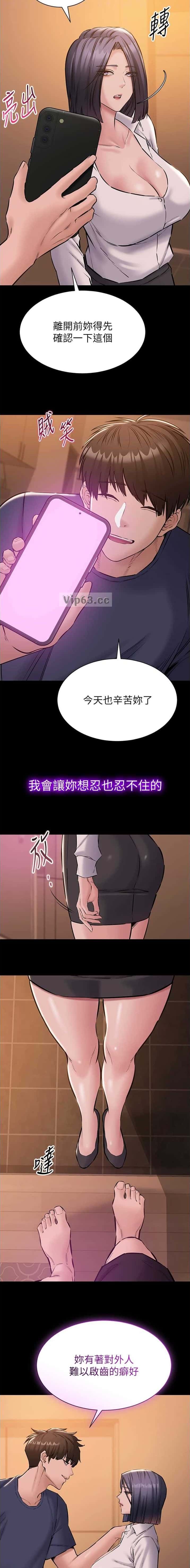 第35话 第6页