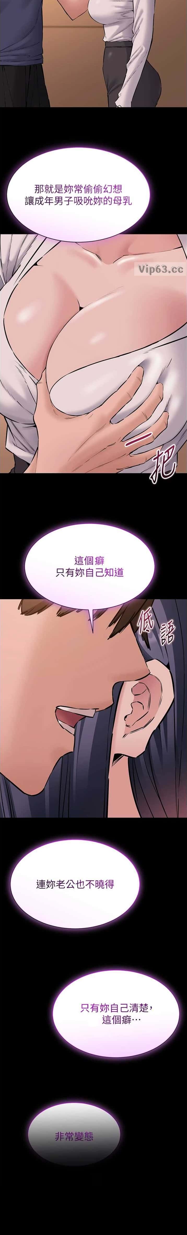 第35话 第7页