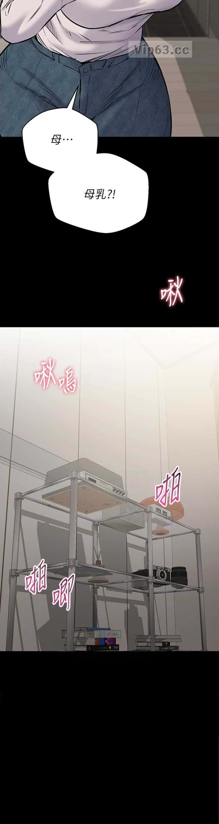 第36话 第7页