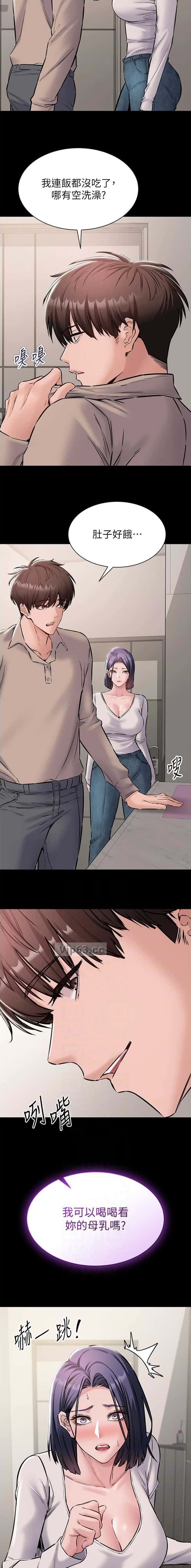 第36话 第6页
