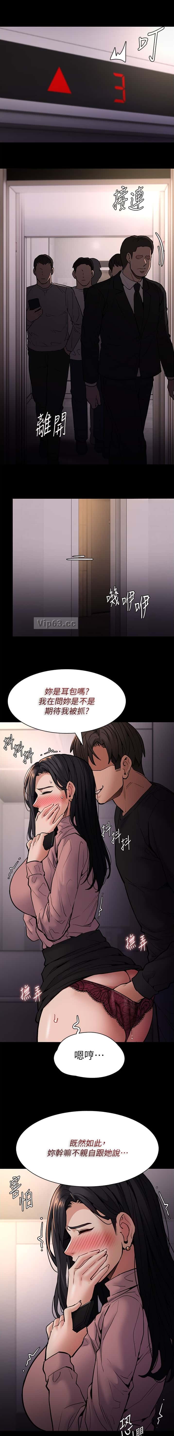 第140话1