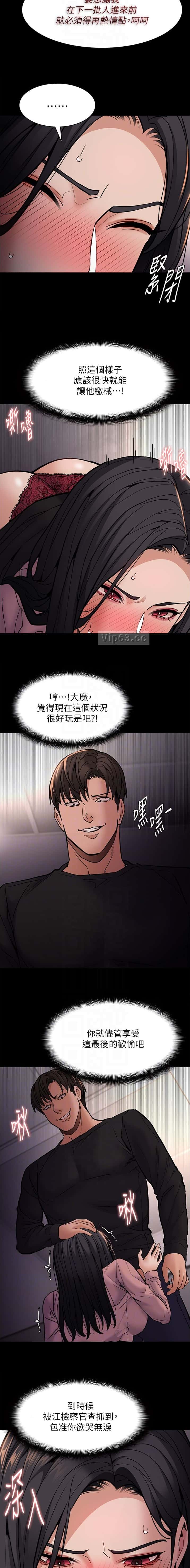 第140话9