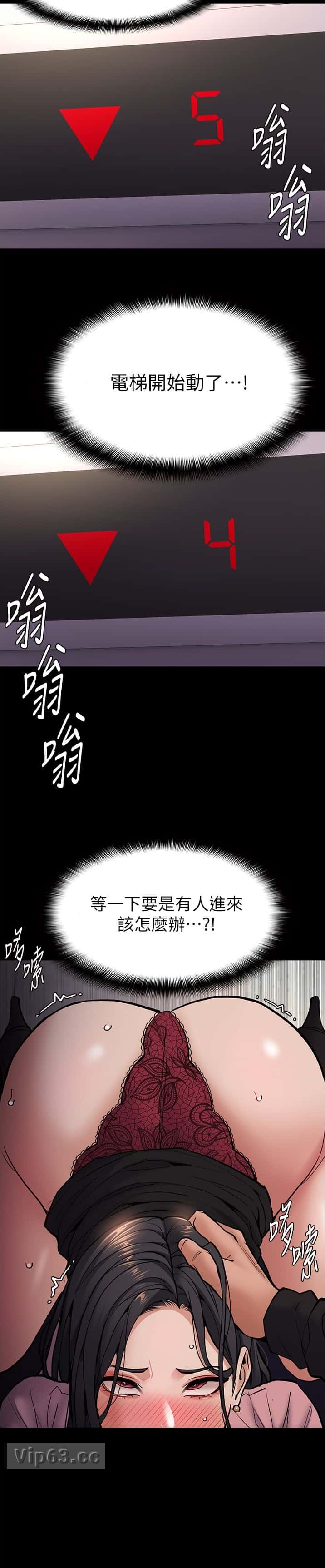 第140话11